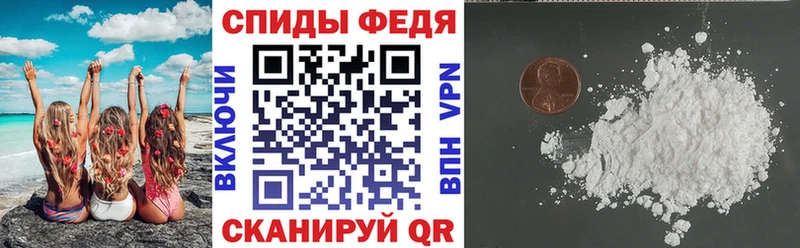 АМФ Premium Аткарск