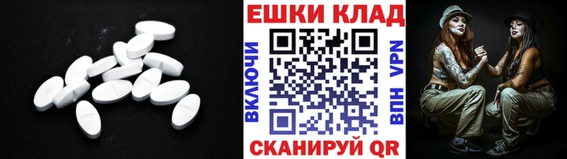 ЭКСТАЗИ Дубай Аткарск