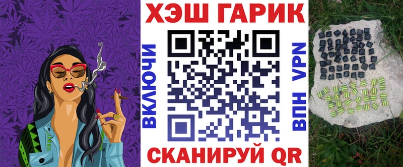 Гашиш индика сатива Аткарск