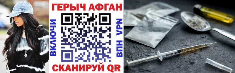 Героин гречка  наркошоп  Аткарск 