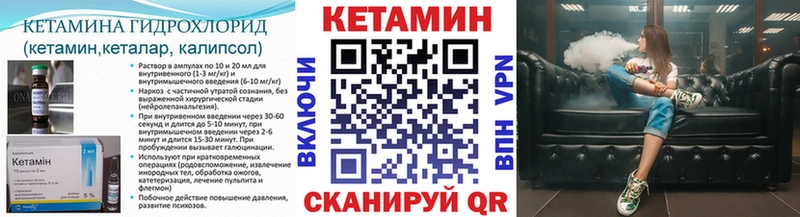 купить   Аткарск  Кетамин VHQ 