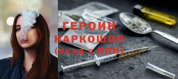 ГАЛЛЮЦИНОГЕННЫЕ ГРИБЫ Абаза