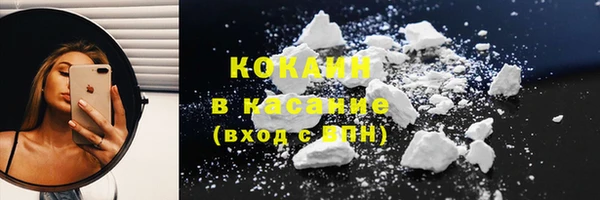 2c-b Абдулино