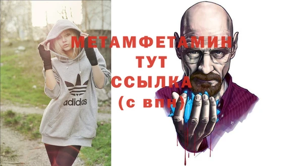 2c-b Абдулино