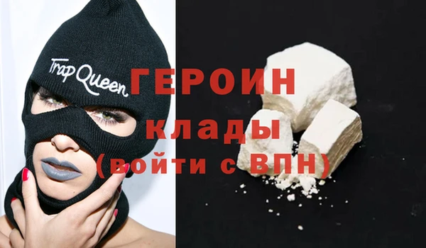 2c-b Абдулино