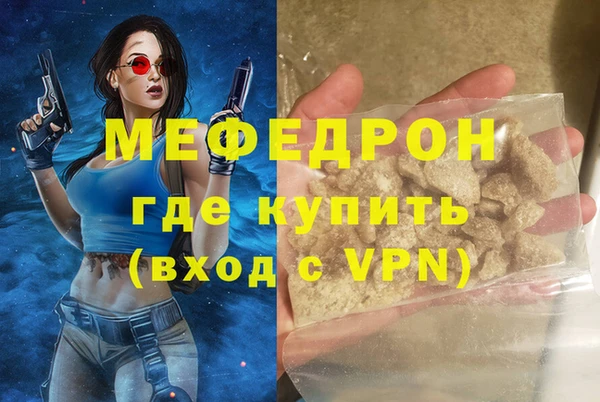 метамфетамин Сосновый Бор