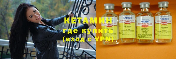 ешки Абинск