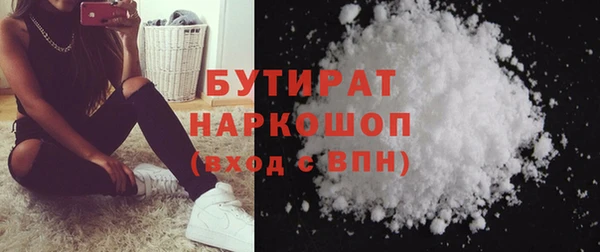2c-b Абдулино