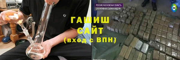 ГАЛЛЮЦИНОГЕННЫЕ ГРИБЫ Абаза