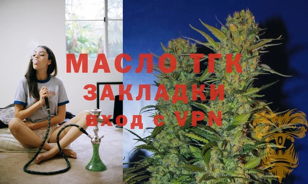 метамфетамин Сосновый Бор