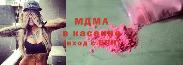 первитин Сосновоборск