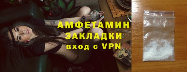 ГАЛЛЮЦИНОГЕННЫЕ ГРИБЫ Абаза