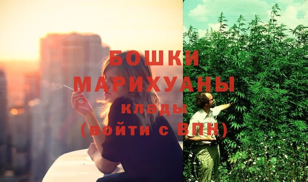 первитин Сосновоборск