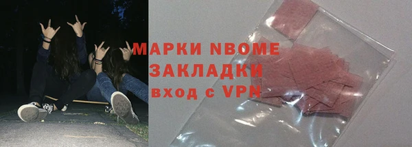 первитин Сосновоборск