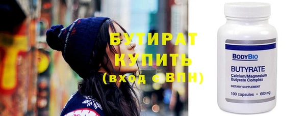 2c-b Абдулино