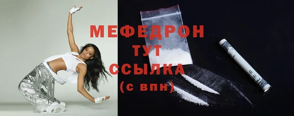 прущий лед Сосновка