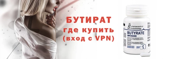 прущий лед Сосновка