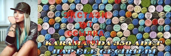 2c-b Абдулино