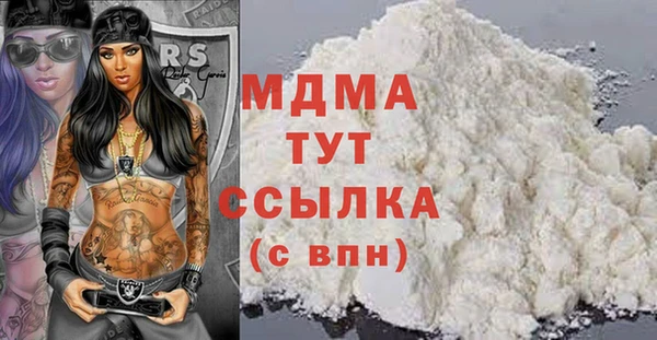 метамфетамин Сосновый Бор