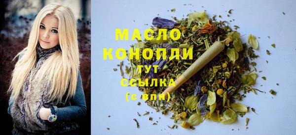 ГАЛЛЮЦИНОГЕННЫЕ ГРИБЫ Абаза
