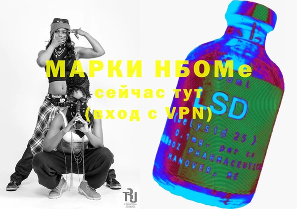 ГАЛЛЮЦИНОГЕННЫЕ ГРИБЫ Абаза