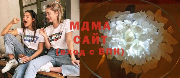 молекула духа Алзамай