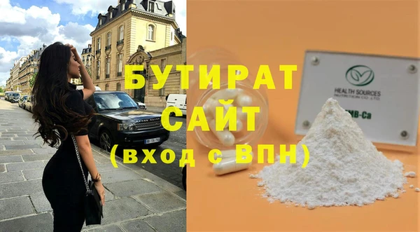 первитин Сосновоборск