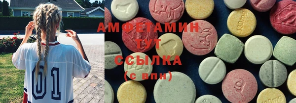 метамфетамин Сосновый Бор