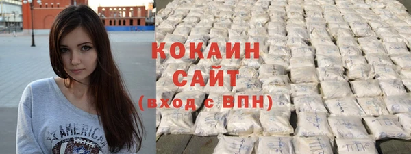 метамфетамин Сосновый Бор