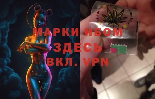 метамфетамин Сосновый Бор