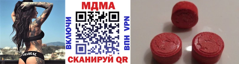 дарк нет наркотические препараты  Аткарск  МДМА VHQ 