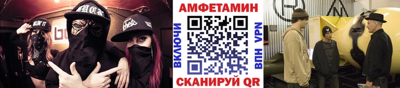 что такое   Аткарск  Метамфетамин мет 