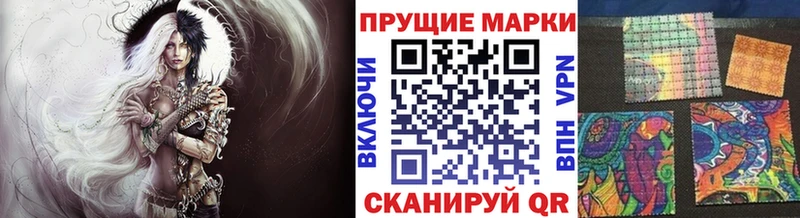 Марки 25I-NBOMe 1,8мг  мега вход  Аткарск 