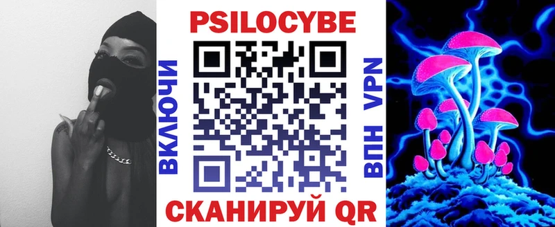 Галлюциногенные грибы мухоморы  Аткарск 
